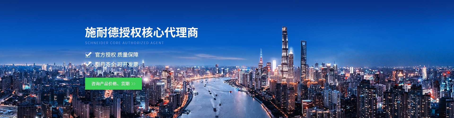 常州國豪電力科技有限公司